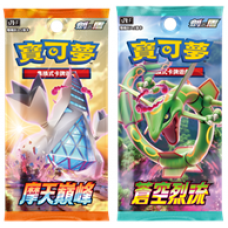 寶可夢補充包第十三系列 - 劍 & 盾 - 摩天巔峰 & 蒼空烈流 - S7DF & S7RF (盒)-(如有需要請業務下單喔)