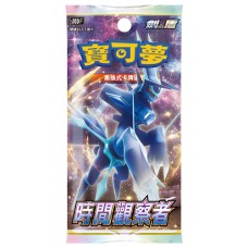 寶可夢補充包第十九系列 - 劍 & 盾 - 時間觀察者 -S10DF(NT1470) (如有需要請業務下單喔)