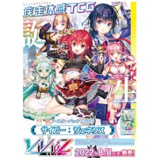 Broccoli - Vividz VB01 網路 : 創世紀 補充包  The Booster Pack the 1st Cyber : The Genesis "送1包銀包PR"