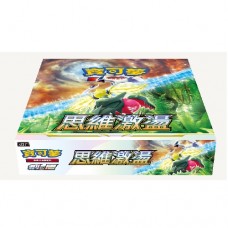 寶可夢擴充包 - 劍 & 盾 - 思維激盪(1箱12盒)$1470 - S12