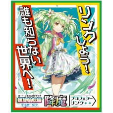 Broccoli - Z/X - Zillions of enemy X - 螺旋輪轉篇 降魔 (預言連結) Beginning Desire 'GOUMA' (PROPHECY LINK) - B45